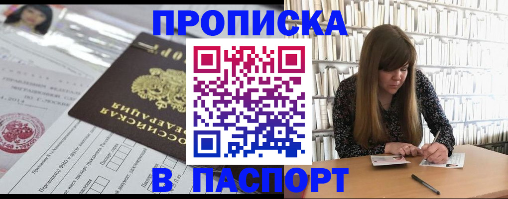 регистрация для дет. сада в Удачном